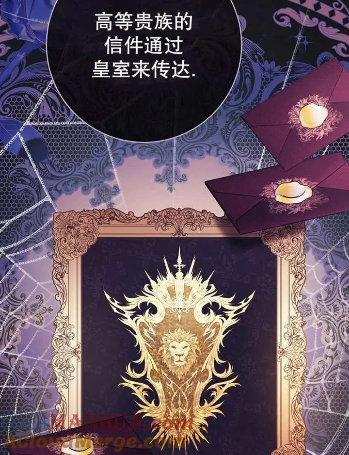 第39话 第9页