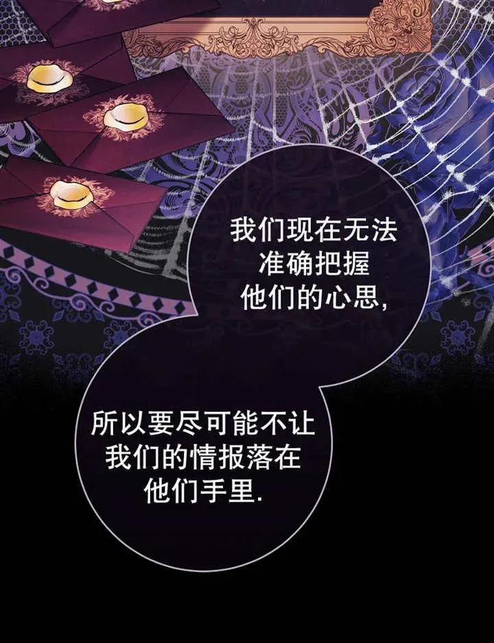 第39话 第10页