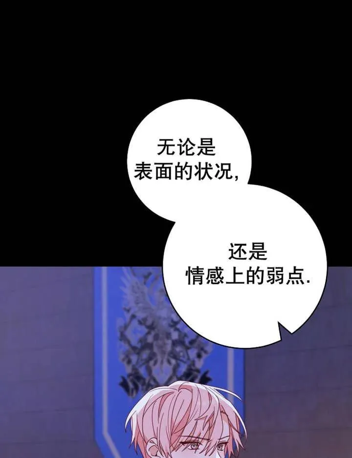 第39话 第11页