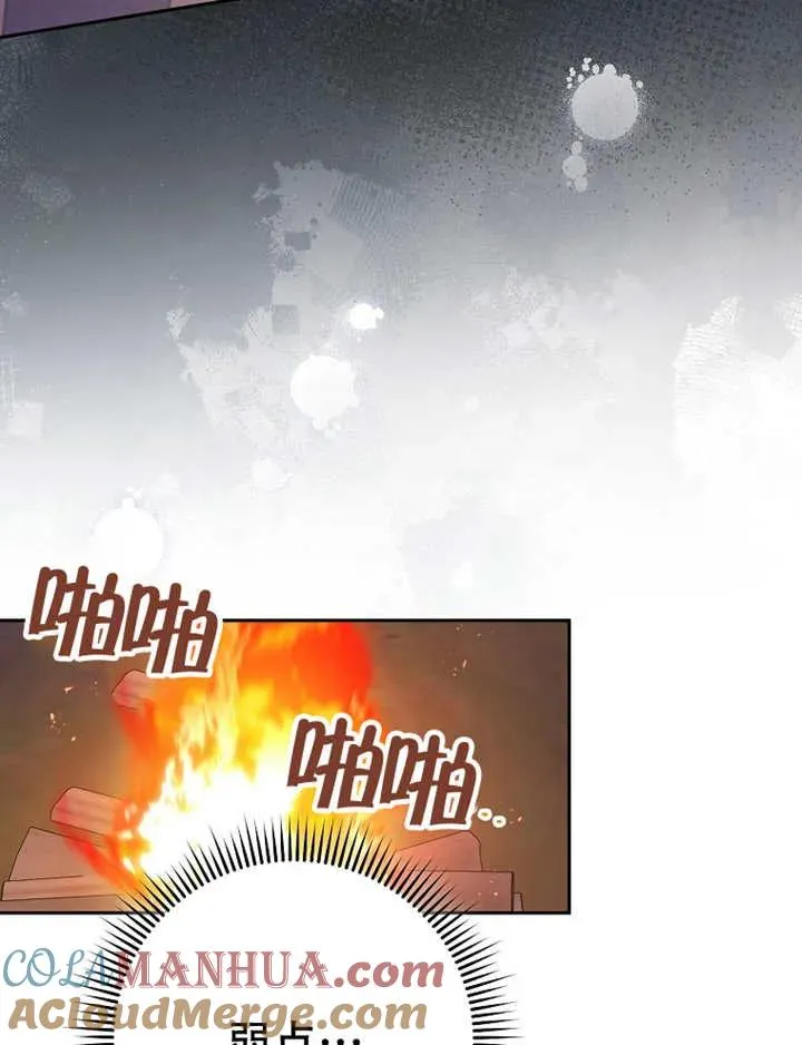 第39话 第13页
