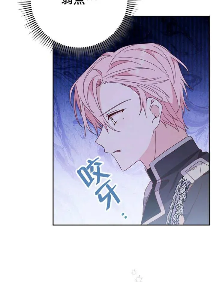 第39话 第14页