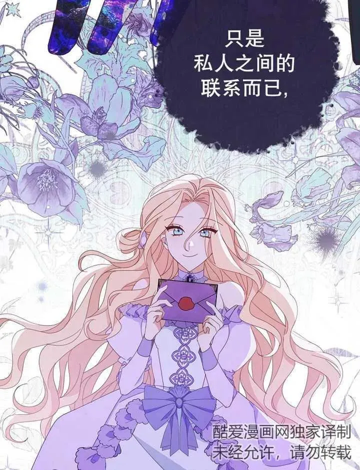 第39话 第16页