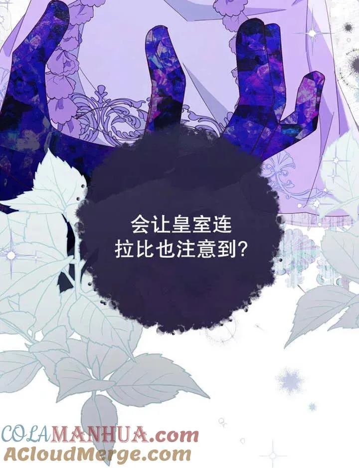 第39话 第17页