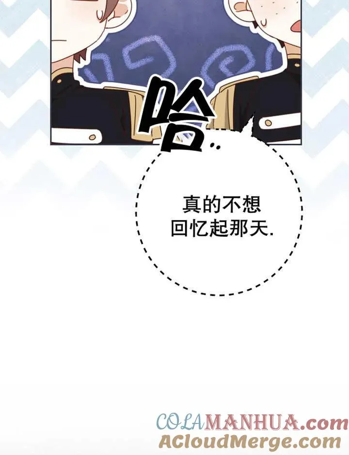 第39话 第21页