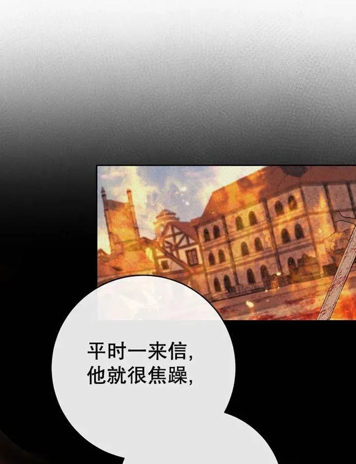 第39话 第22页