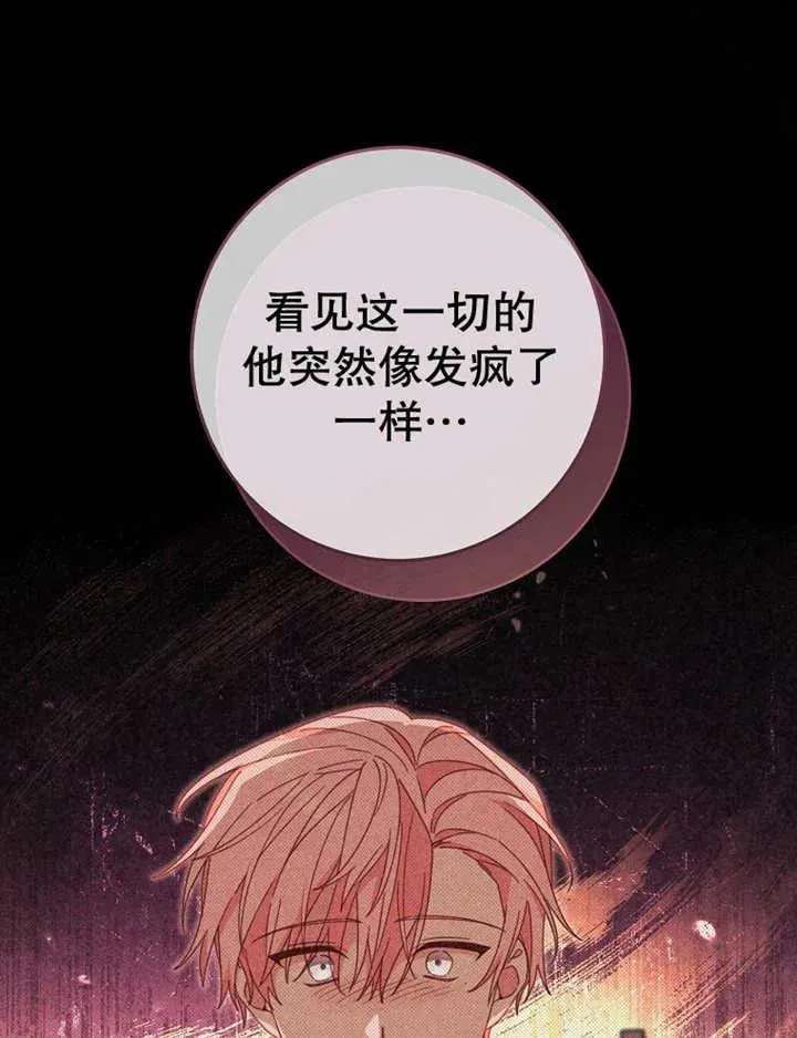 第39话 第24页
