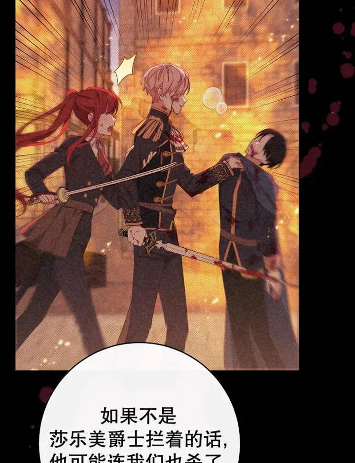 第39话 第27页