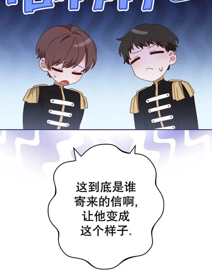 第39话 第30页