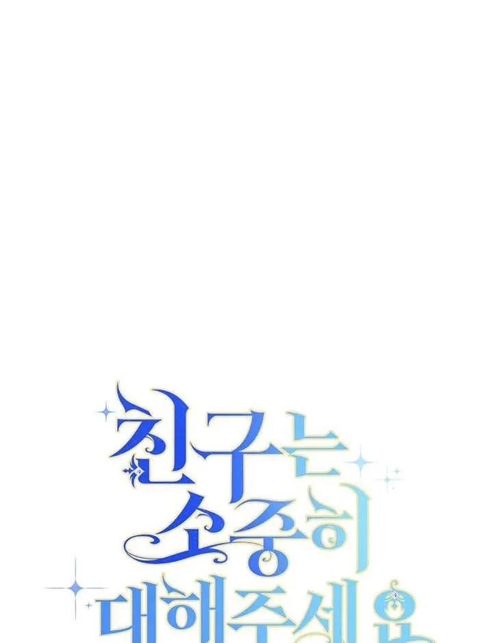 第39话 第31页