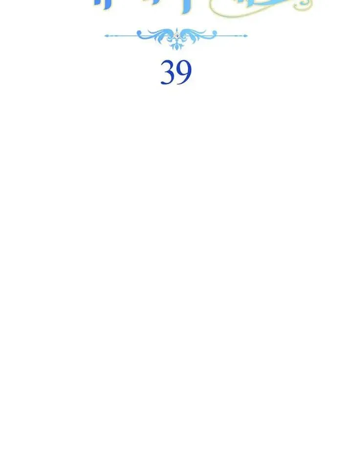 第39话 第32页