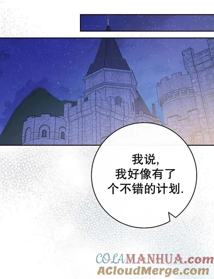 第39话 第33页