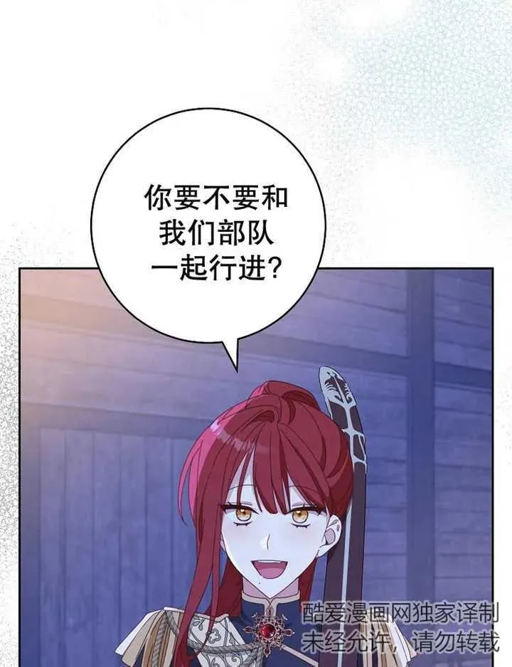 第39话 第34页