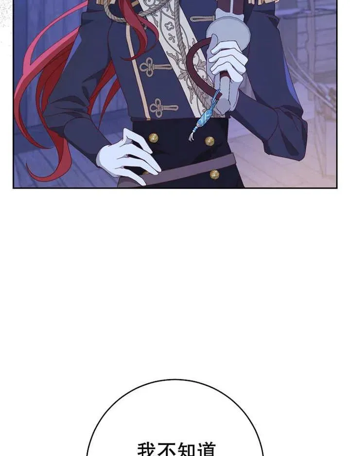 第39话 第35页