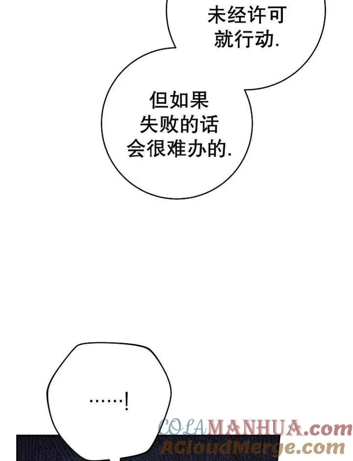 第39话 第37页
