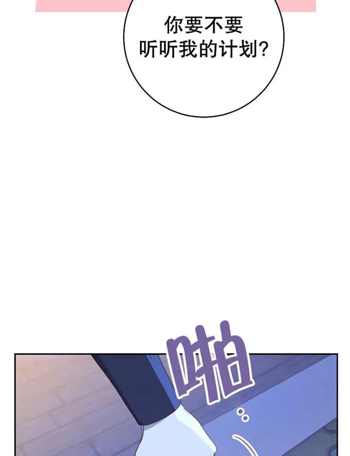 第39话 第40页