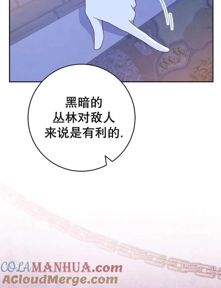 第39话 第41页