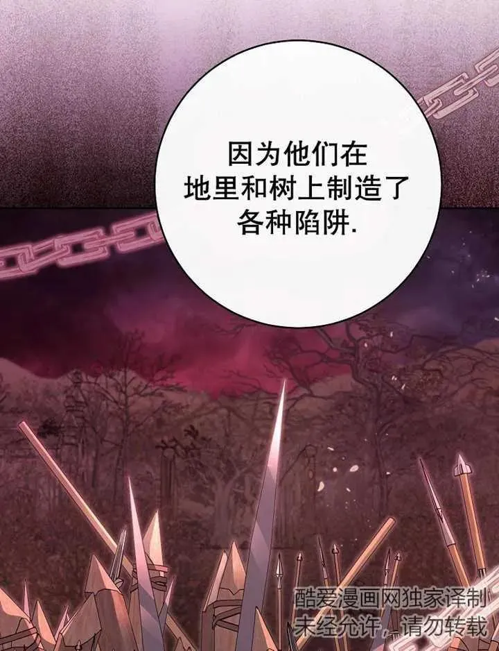 第39话 第42页