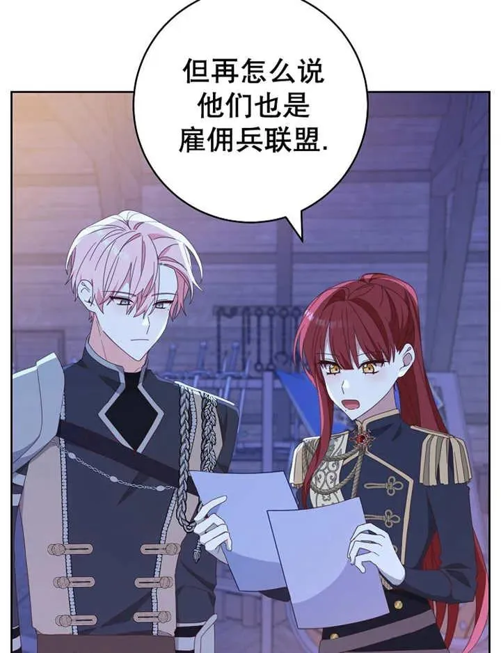 第39话 第44页