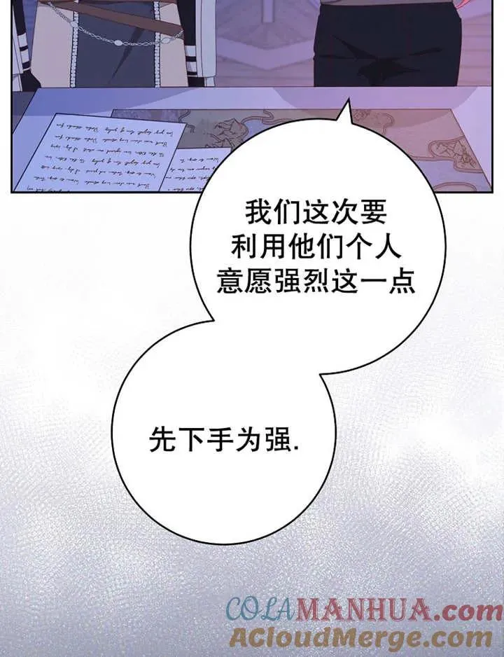 第39话 第45页