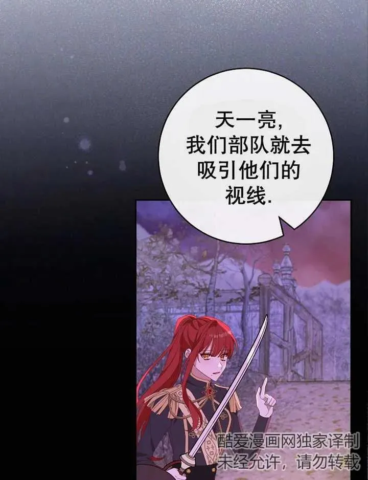 第39话 第46页