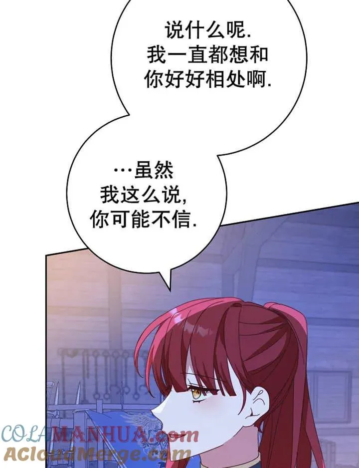 第39话 第53页