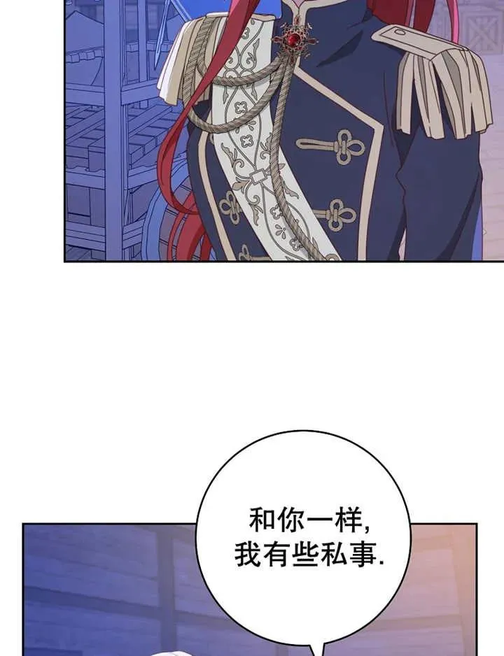 第39话 第54页