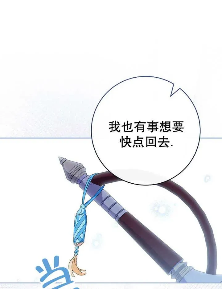 第39话 第56页