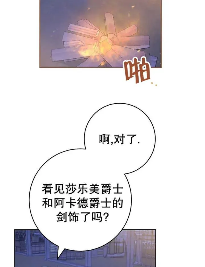 第39话 第58页