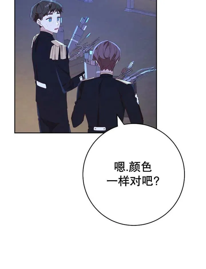 第39话 第59页