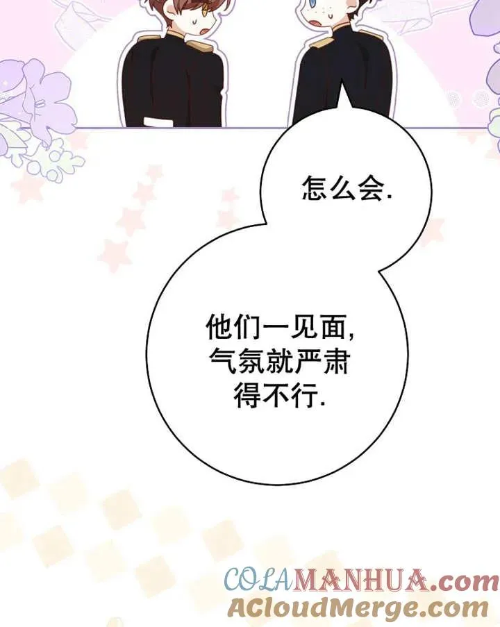 第39话 第61页