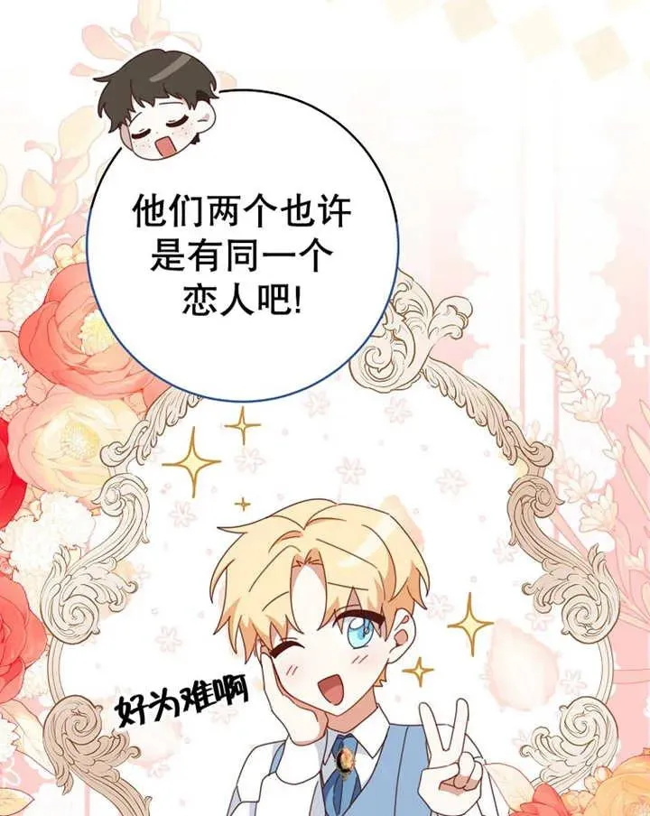 第39话 第62页