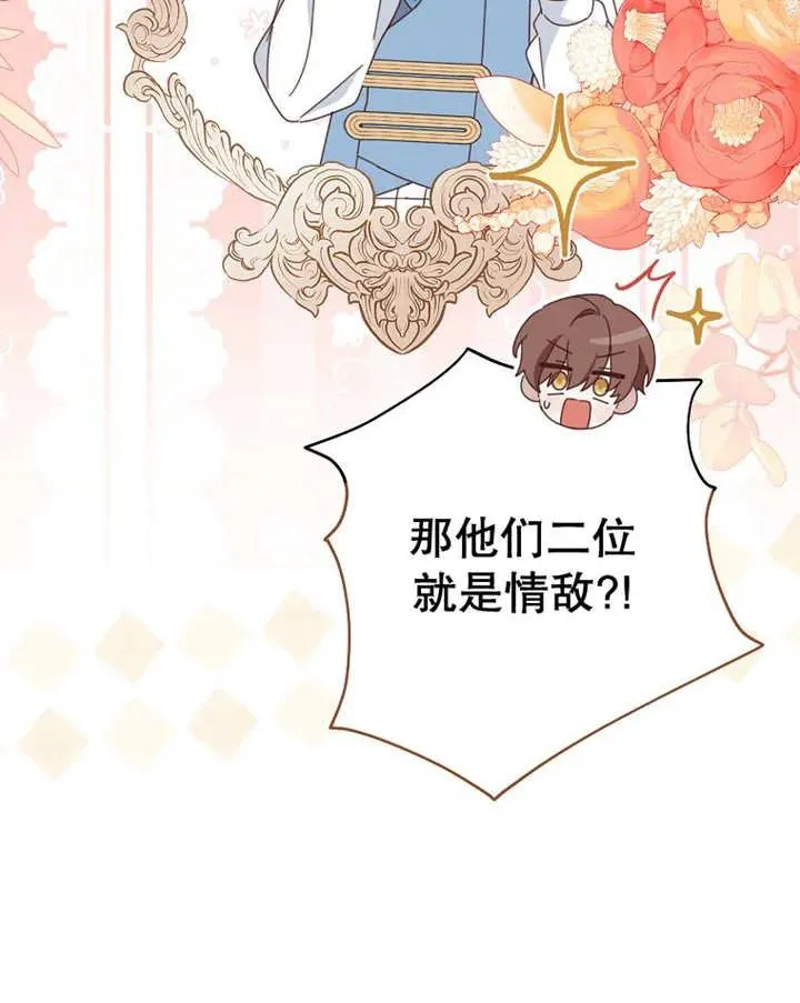 第39话 第63页