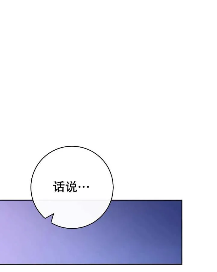 第39话 第64页