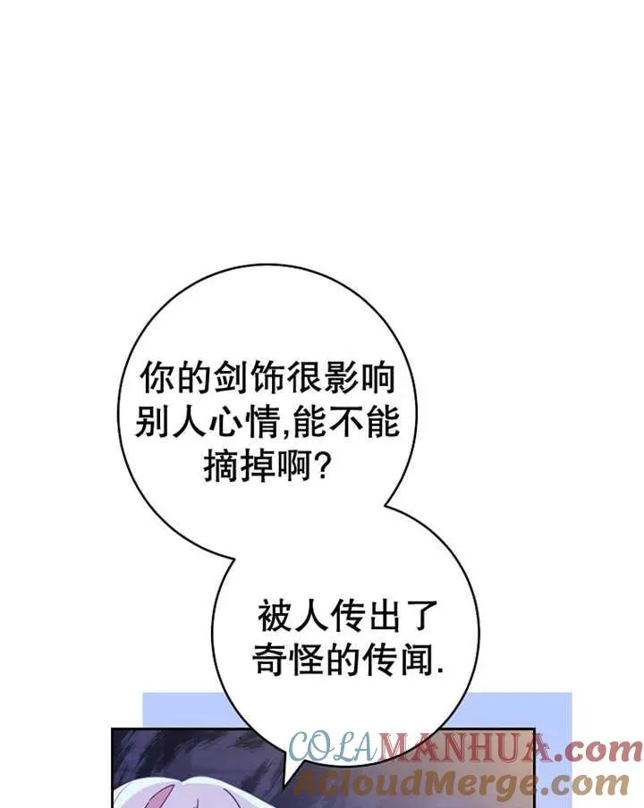 第39话 第65页
