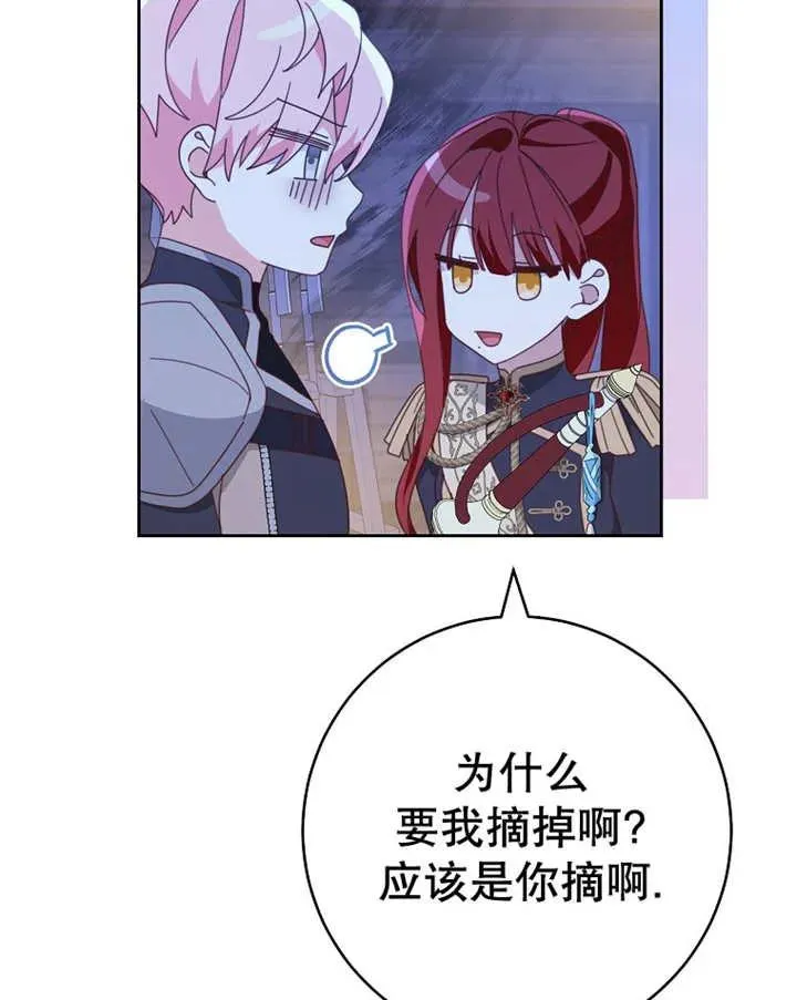 第39话 第66页