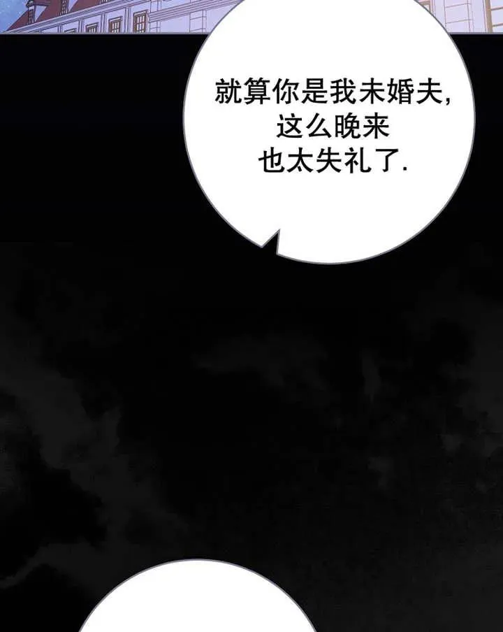 第39话 第71页
