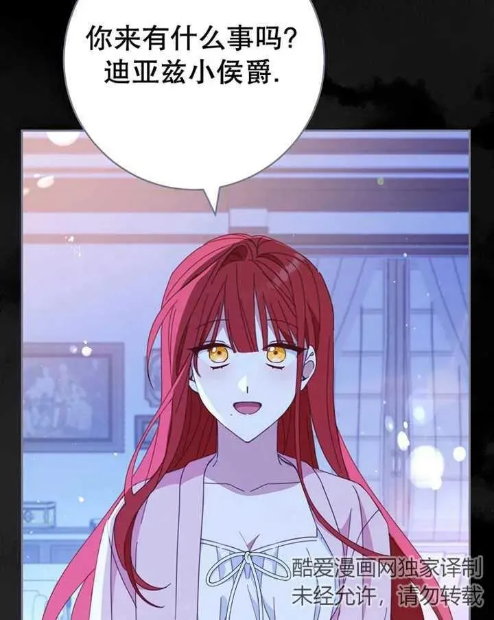 第39话 第72页