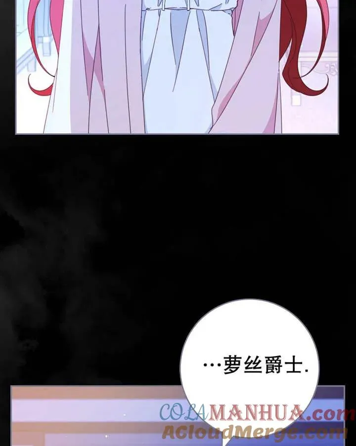 第39话 第73页