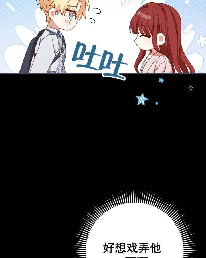 第39话 第76页