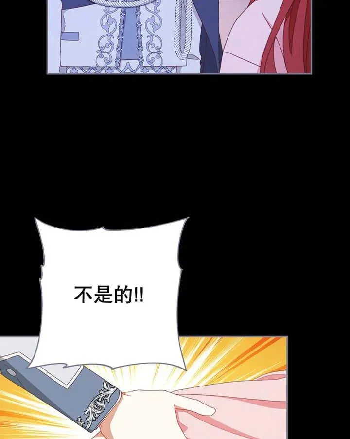 第39话 第78页