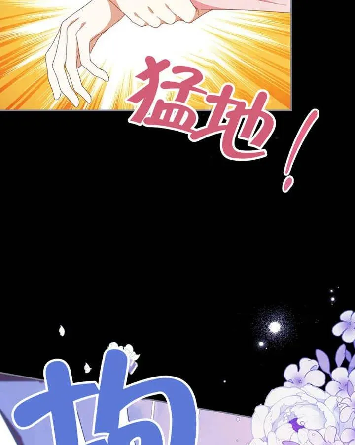 第39话 第79页
