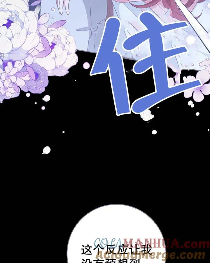 第39话 第81页