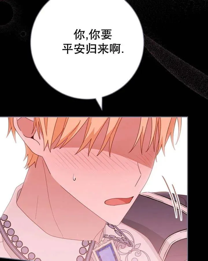 第39话 第84页