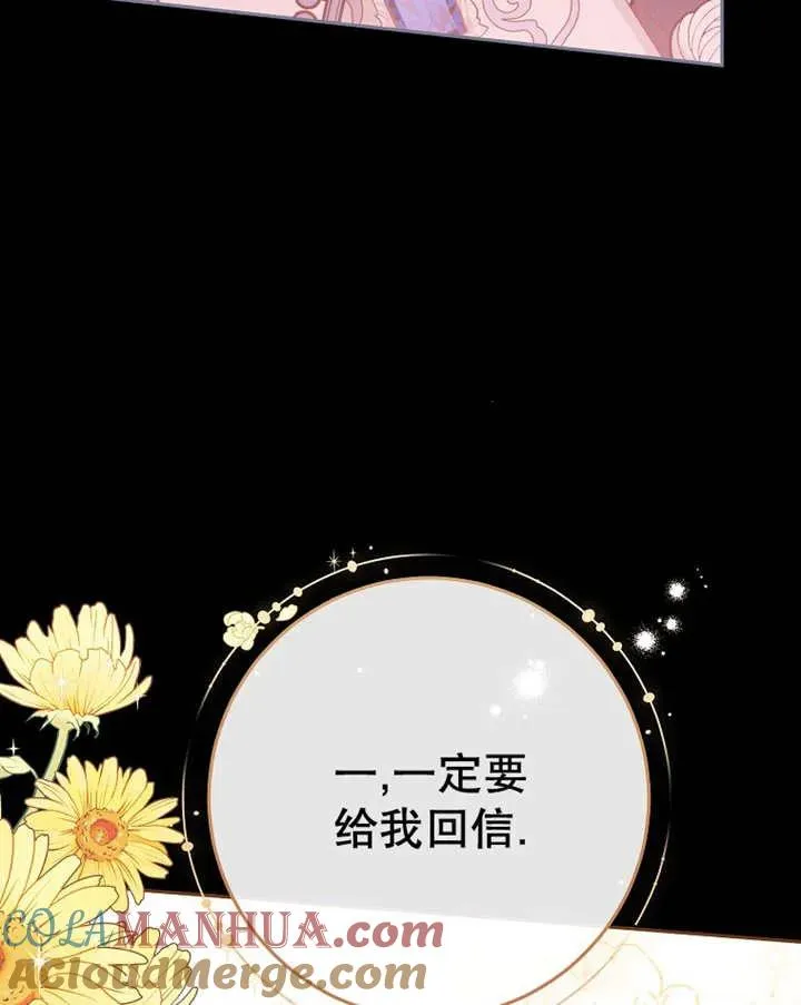 第39话 第85页
