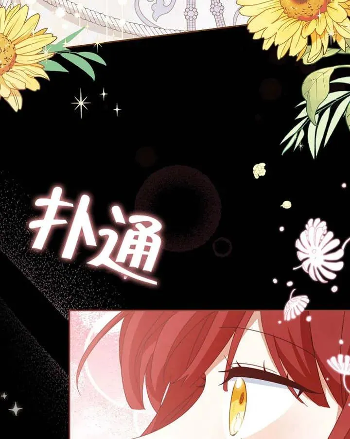 第39话 第87页