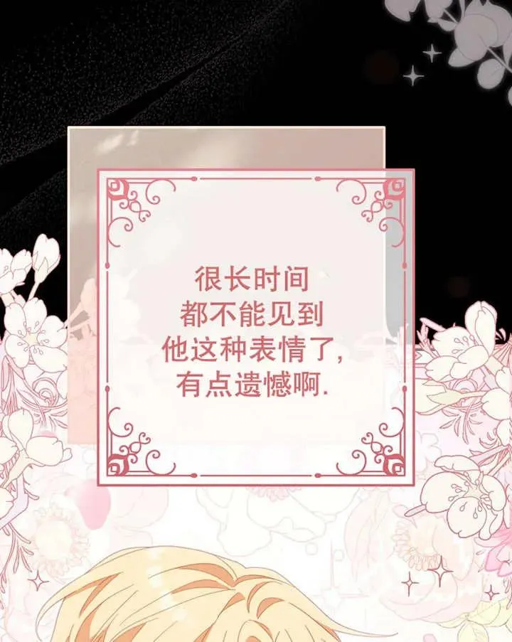 第39话 第90页