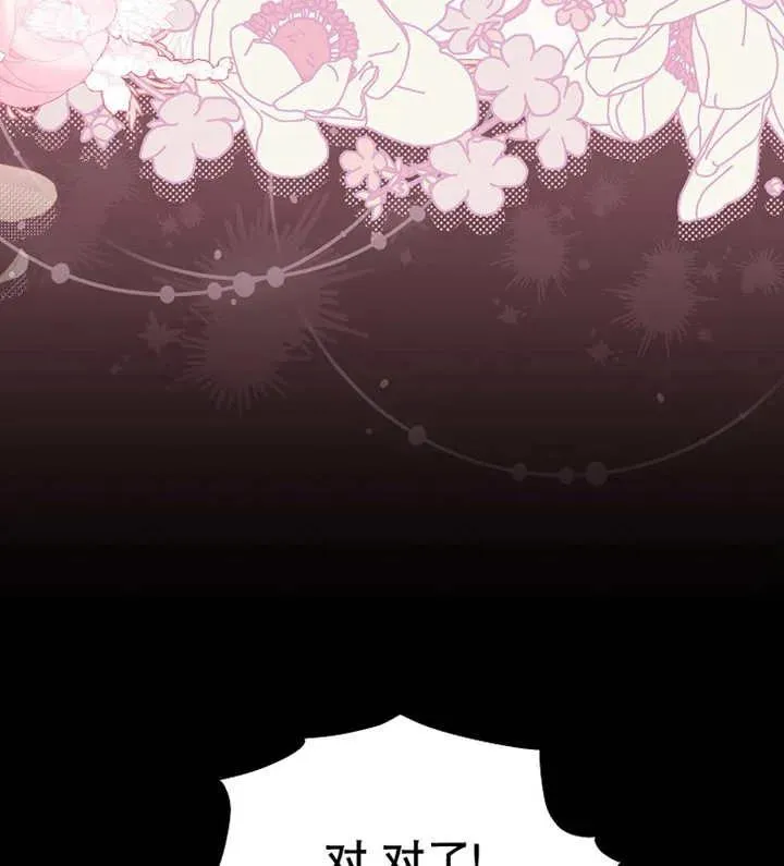 第39话 第92页