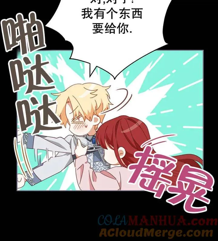 第39话 第93页