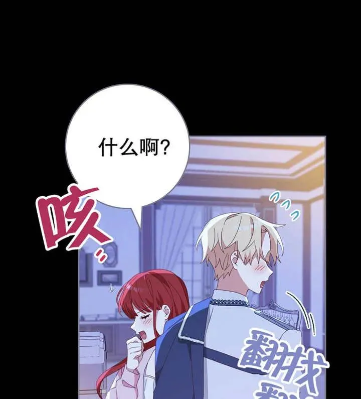 第39话 第94页