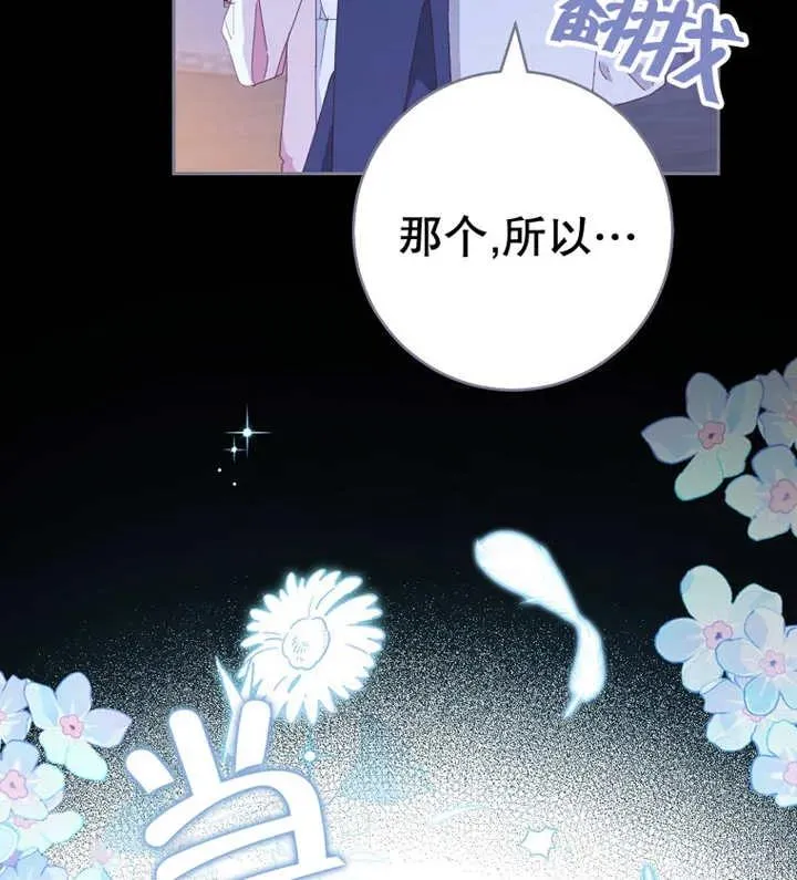 第39话 第95页